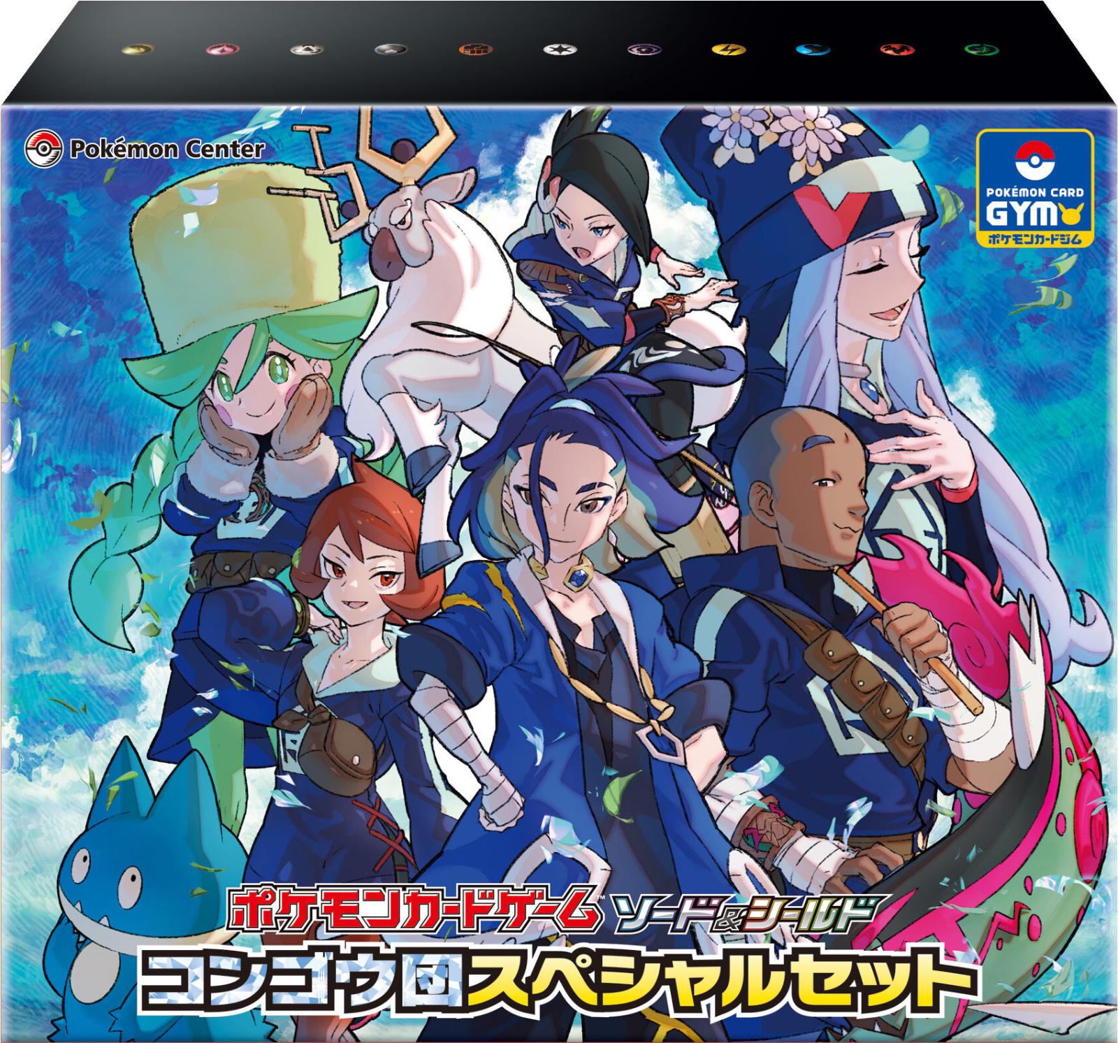 Japanese VSTAR Universe Diamond Clan Special Set Pokémon card